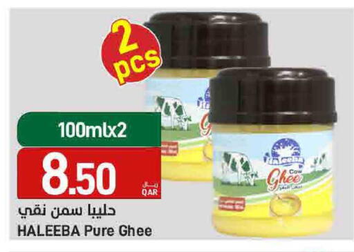 available at SPAR in Qatar - Al Wakra