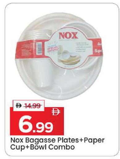 available at Mark & Save in UAE - Sharjah / Ajman