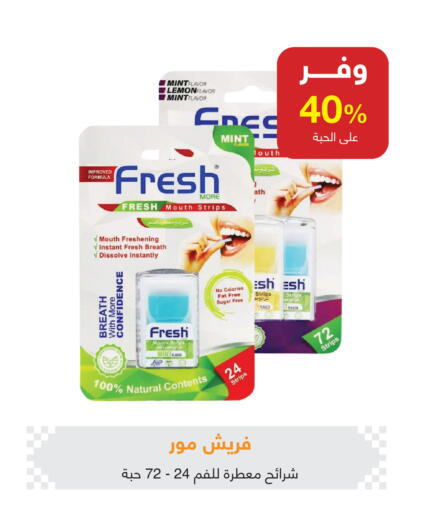 Mint available at Adel Pharmacies in KSA, Saudi Arabia, Saudi - Az Zulfi