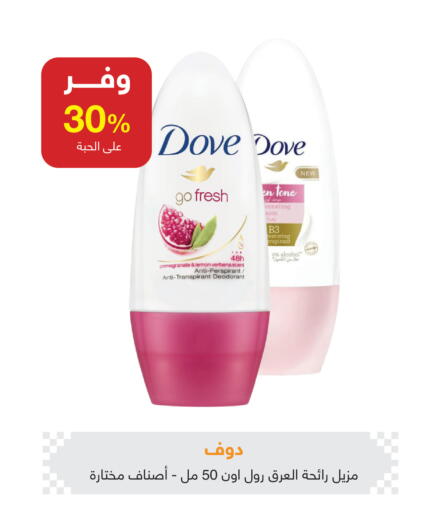 Pomegranate Lemon available at Adel Pharmacies in KSA, Saudi Arabia, Saudi - Az Zulfi