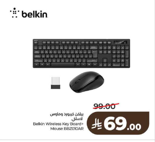 available at LULU Hypermarket in KSA, Saudi Arabia, Saudi - Al-Kharj