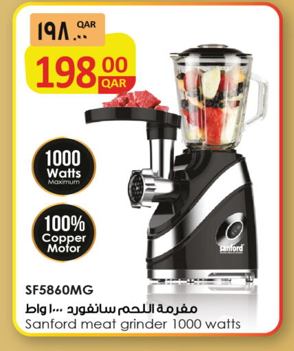 available at Saudia Hypermarket in Qatar - Al Daayen