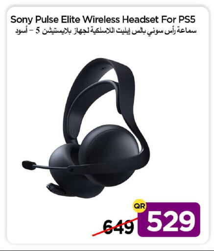 available at آي كونكت in قطر - الدوحة