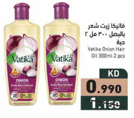 Onion available at Ramez in Kuwait - Ahmadi Governorate