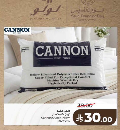 available at لولو هايبرماركت in مملكة العربية السعودية, السعودية, سعودية - حائل‎