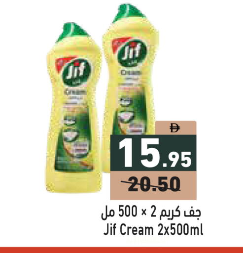 available at Aswaq Ramez in UAE - Ras al Khaimah