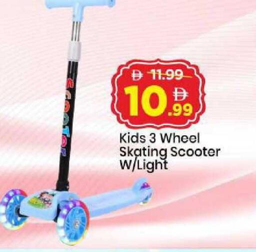 available at Mark & Save in UAE - Sharjah / Ajman