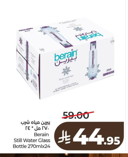 available at لولو هايبرماركت in مملكة العربية السعودية, السعودية, سعودية - الأحساء‎