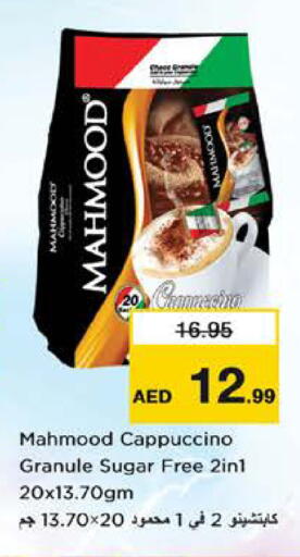 available at Nesto Hypermarket in UAE - Sharjah / Ajman