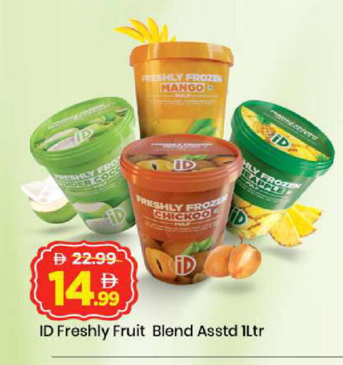 Mango available at Mark & Save in UAE - Abu Dhabi