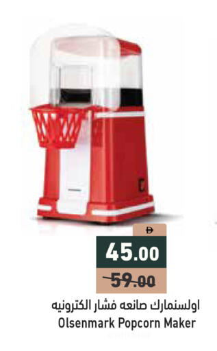 available at Aswaq Ramez in UAE - Ras al Khaimah