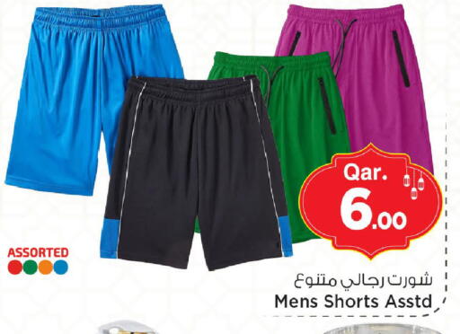 available at مارك & سيف in قطر - الخور