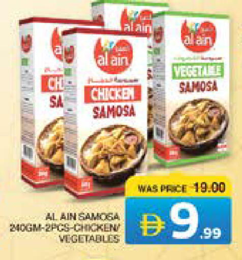 available at الامارات السبع سوبر ماركت in الإمارات العربية المتحدة , الامارات - أبو ظبي