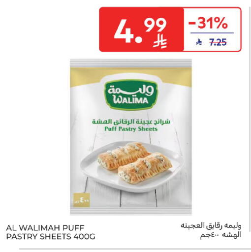 available at Carrefour in KSA, Saudi Arabia, Saudi - Dammam