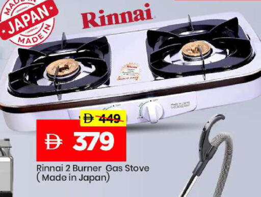 available at Mark & Save in UAE - Abu Dhabi