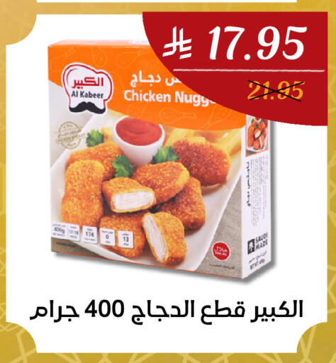 available at اي مارت in مملكة العربية السعودية, السعودية, سعودية - مكة المكرمة