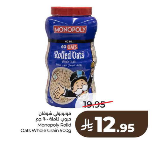 available at LULU Hypermarket in KSA, Saudi Arabia, Saudi - Al-Kharj