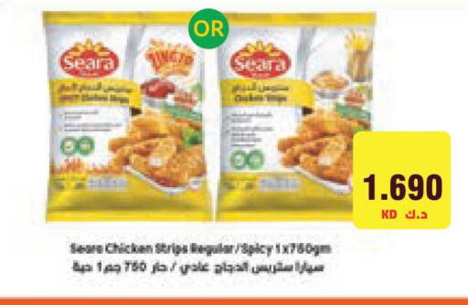 available at Lulu Hypermarket  in Kuwait - Jahra Governorate