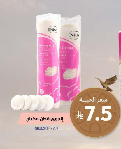 available at United Pharmacies in KSA, Saudi Arabia, Saudi - Ar Rass