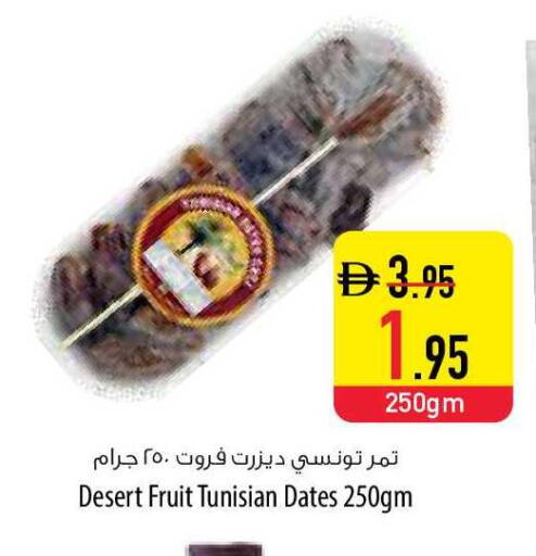 available at السفير ماركت in الإمارات العربية المتحدة , الامارات - أم القيوين‎
