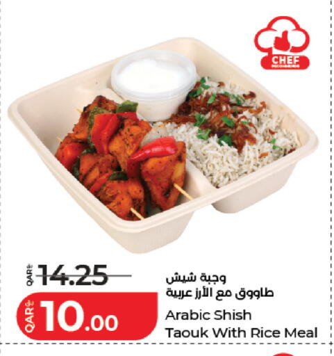 available at LuLu Hypermarket in Qatar - Doha