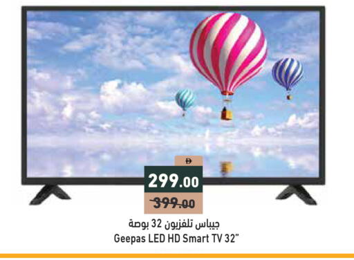 available at Aswaq Ramez in UAE - Sharjah / Ajman