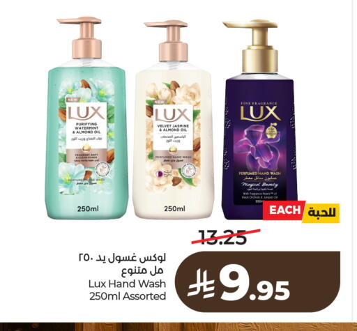 available at LULU Hypermarket in KSA, Saudi Arabia, Saudi - Al Khobar