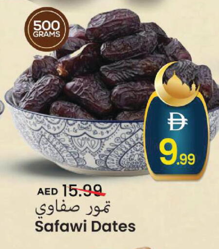 available at Mark & Save in UAE - Sharjah / Ajman