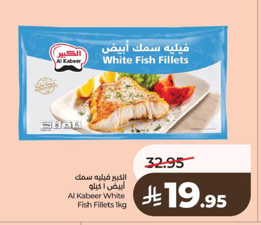 available at LULU Hypermarket in KSA, Saudi Arabia, Saudi - Hafar Al Batin