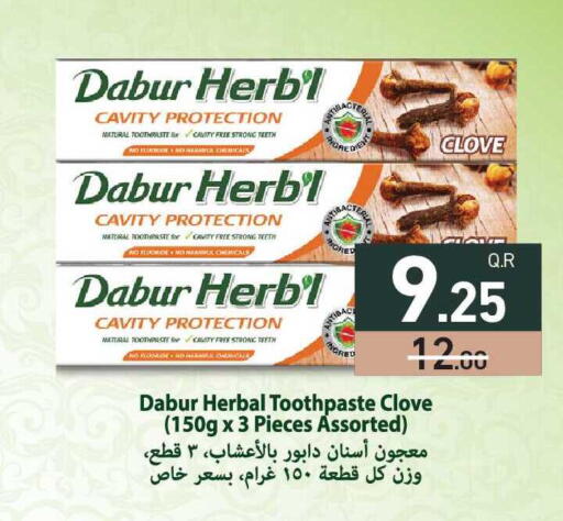 available at Aswaq Ramez in Qatar - Al Wakra