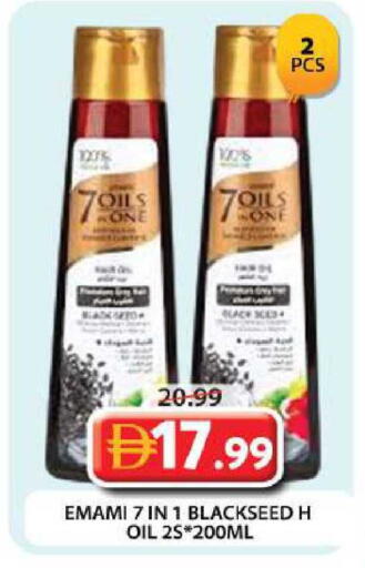 available at جراند هايبر ماركت in الإمارات العربية المتحدة , الامارات - دبي