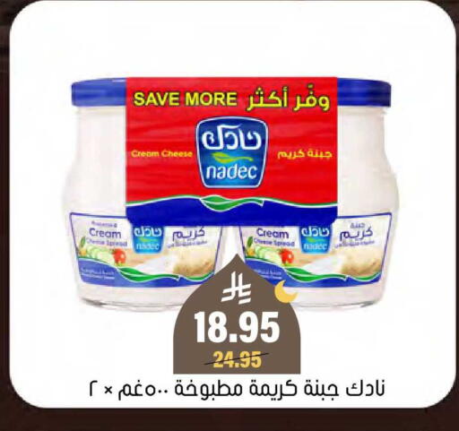 available at Al Amer Market in KSA, Saudi Arabia, Saudi - Al Hasa
