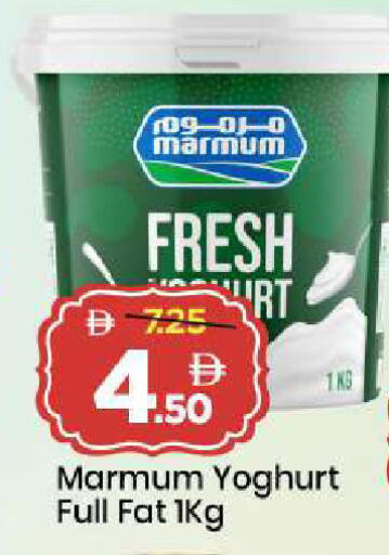 available at مارك & سيف in الإمارات العربية المتحدة , الامارات - الشارقة / عجمان