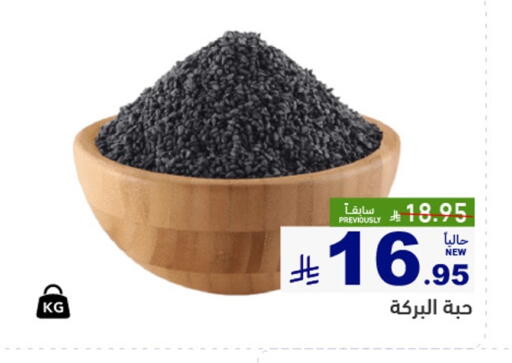 available at أسواق رامز in مملكة العربية السعودية, السعودية, سعودية - حفر الباطن