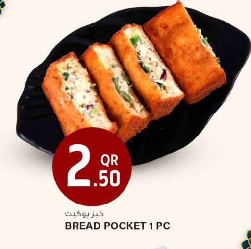 available at سفاري هايبر ماركت in قطر - الشحانية