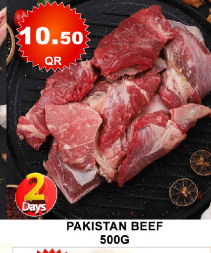 available at باشن هايبر ماركت in قطر - الشمال