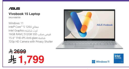 available at مكتبة جرير in مملكة العربية السعودية, السعودية, سعودية - الأحساء‎