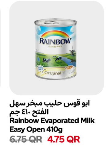 available at Snoomart in Qatar - Al Shamal