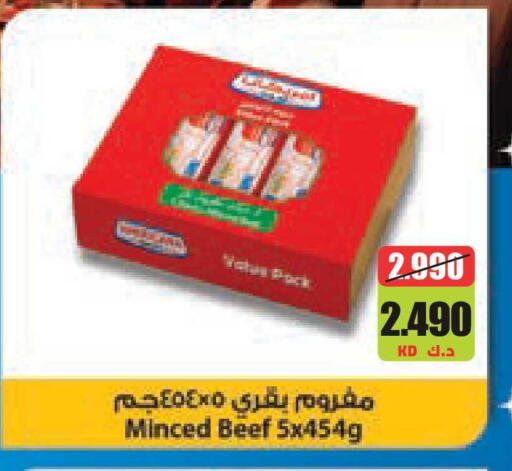 available at Lulu Hypermarket  in Kuwait - Jahra Governorate
