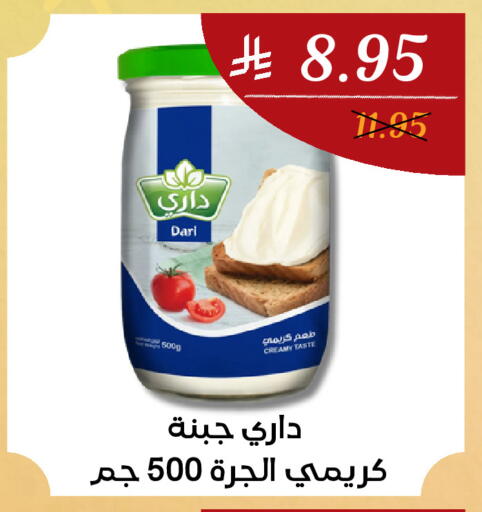 available at اي مارت in مملكة العربية السعودية, السعودية, سعودية - مكة المكرمة