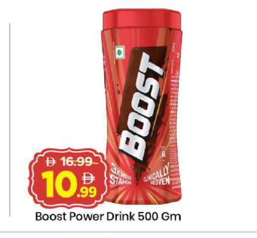 available at Mark & Save in UAE - Dubai