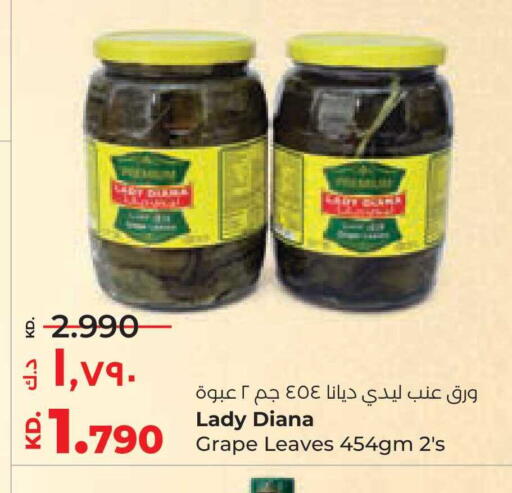 available at Lulu Hypermarket  in Kuwait - Ahmadi Governorate