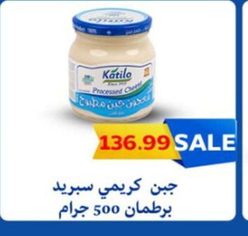 available at أولاد المحاوى in Egypt - القاهرة