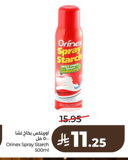 available at LULU Hypermarket in KSA, Saudi Arabia, Saudi - Dammam