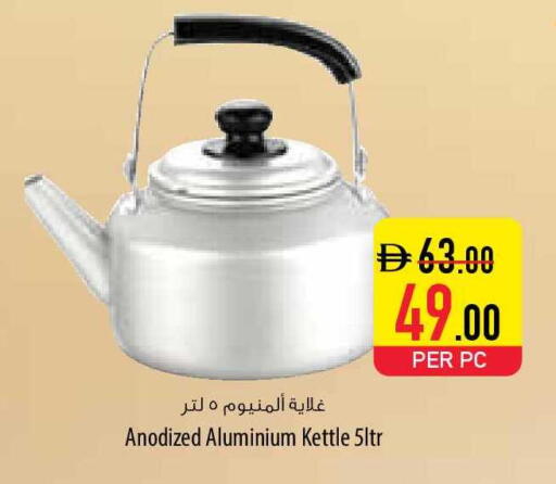 available at Safeer Market in UAE - Umm al Quwain
