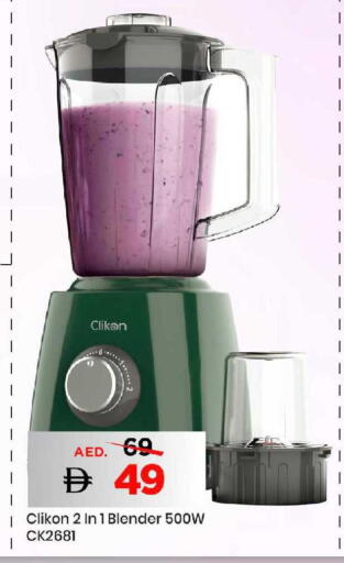 available at مارك & سيف in الإمارات العربية المتحدة , الامارات - دبي