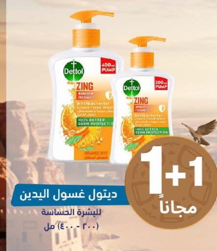 Mandarin Orange available at United Pharmacies in KSA, Saudi Arabia, Saudi - Qatif