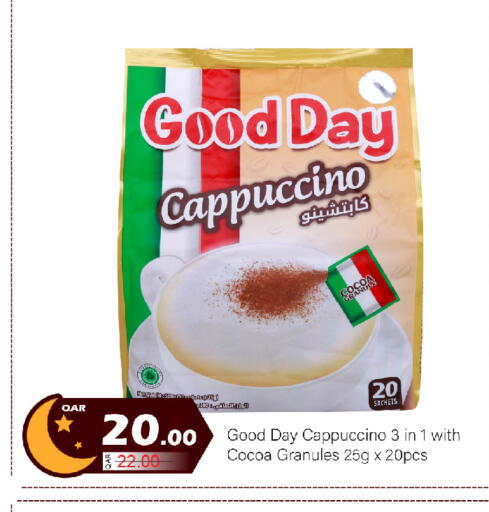 available at جي-ماكس هايبرماركت in قطر - الدوحة