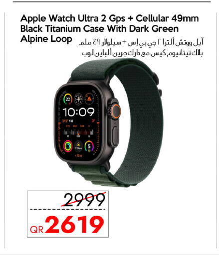 Apple available at آي كونكت in قطر - الشمال
