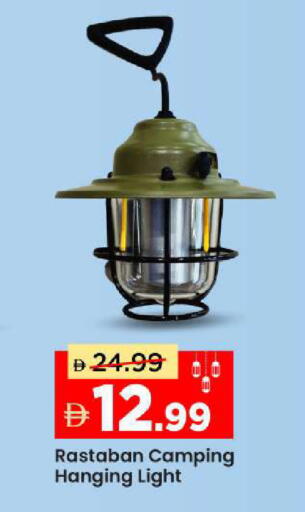 available at Mark & Save in UAE - Dubai